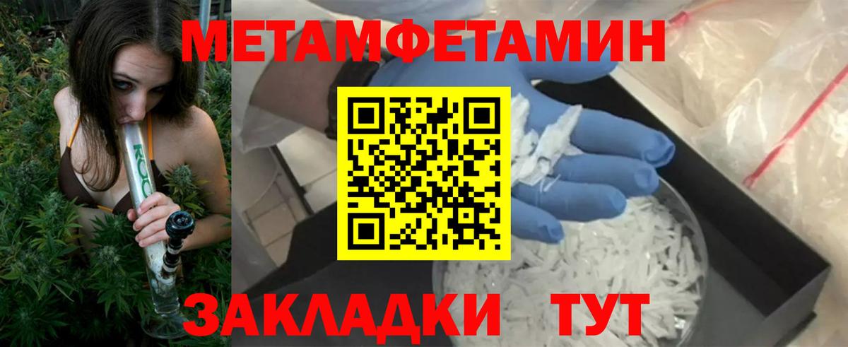 АМФ Premium  Amphetamine  Ульяновск  Амфетамин  Вход с VPN 