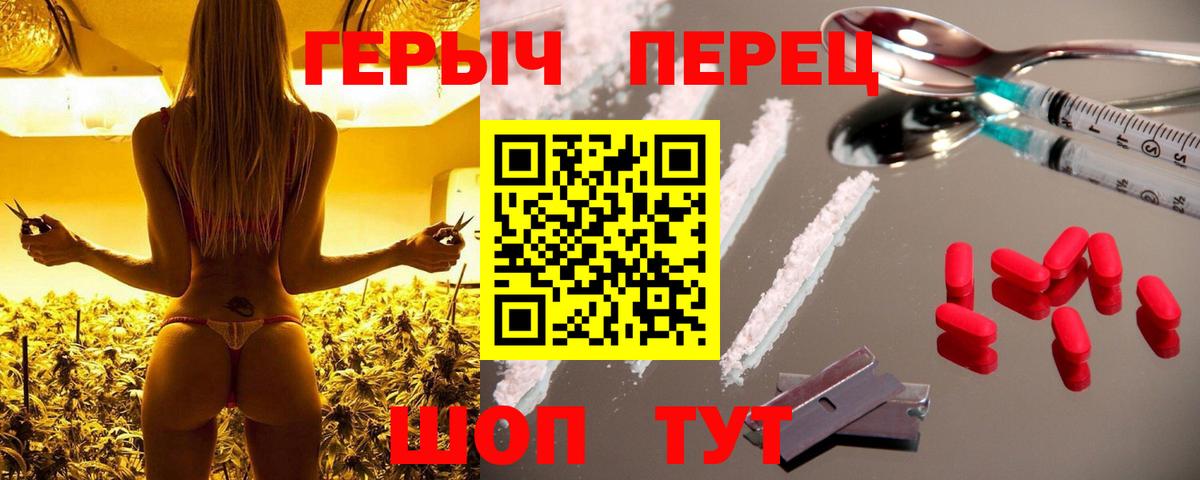 Героин Афган Ульяновск