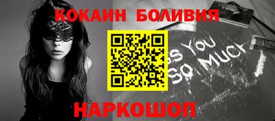 COCAINE Новодвинск