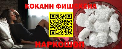 COCAINE Новодвинск