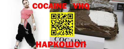 2c-b Новозыбков
