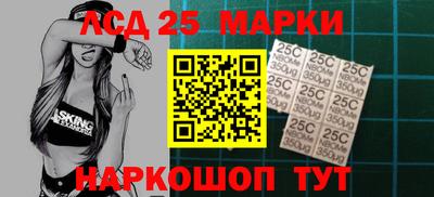 синтетический гашиш Новокубанск