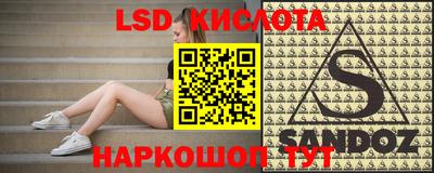 синтетический гашиш Новокубанск