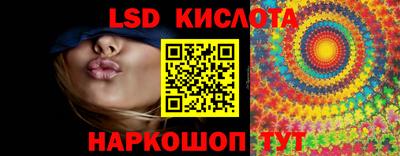 синтетический гашиш Новокубанск