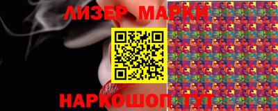 синтетический гашиш Новокубанск