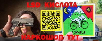 синтетический гашиш Новокубанск