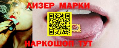 2c-b Новозыбков