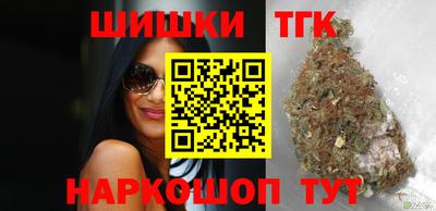синтетический гашиш Новокубанск