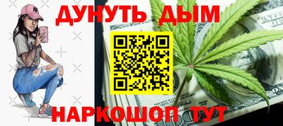 COCAINE Новодвинск