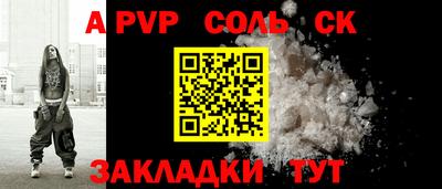 COCAINE Новодвинск