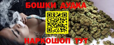 синтетический гашиш Новокубанск
