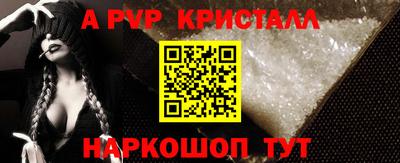 2c-b Новозыбков