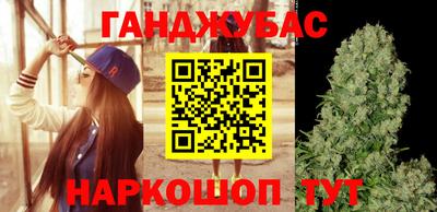 синтетический гашиш Новокубанск