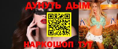 синтетический гашиш Новокубанск