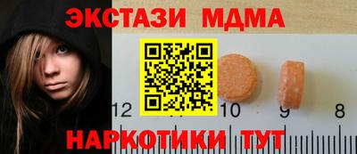 синтетический гашиш Новокубанск