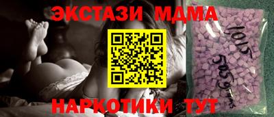 COCAINE Новодвинск