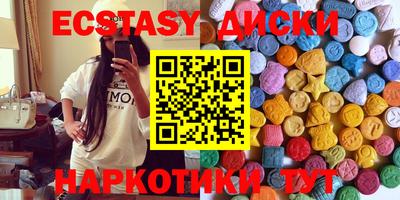 COCAINE Новодвинск