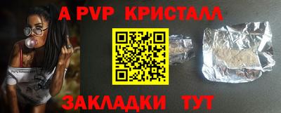 COCAINE Новодвинск