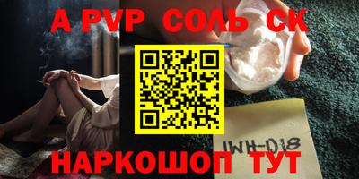 2c-b Новозыбков