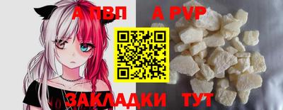COCAINE Новодвинск