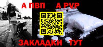 синтетический гашиш Новокубанск