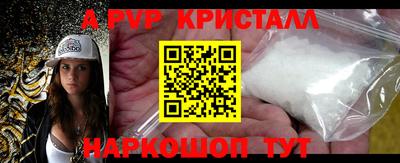 синтетический гашиш Новокубанск