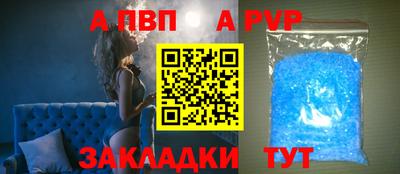 синтетический гашиш Новокубанск