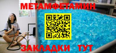 2c-b Новозыбков