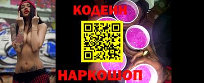синтетический гашиш Новокубанск