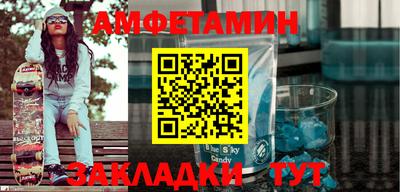 синтетический гашиш Новокубанск
