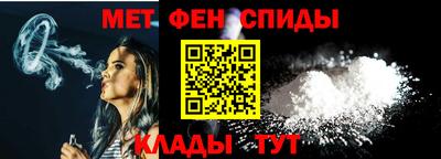 2c-b Новозыбков