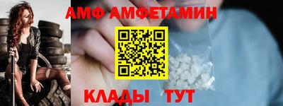 2c-b Новозыбков