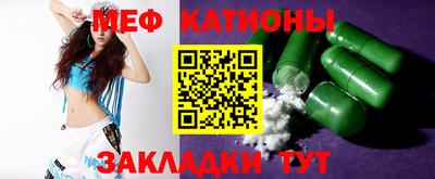 синтетический гашиш Новокубанск