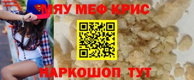синтетический гашиш Новокубанск