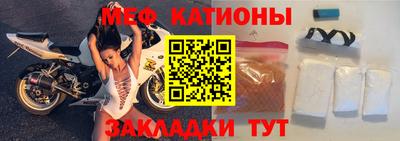 2c-b Новозыбков
