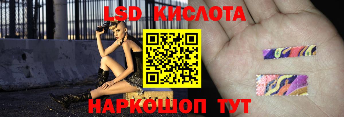 LSD-25 экстази кислота  LSD-25 экстази ecstasy  Ульяновск  Вход с VPN 