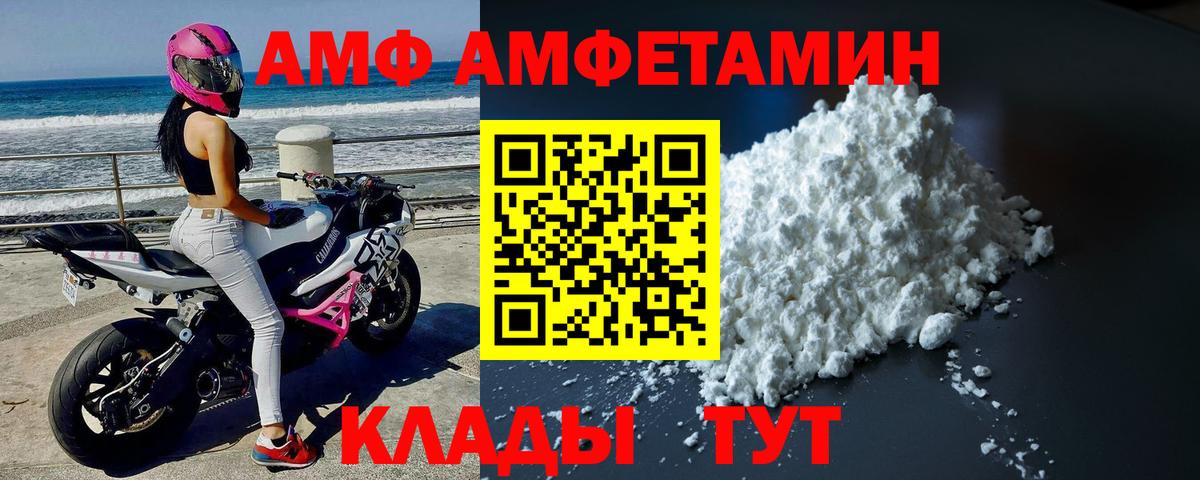 Метамфетамин витя Ульяновск